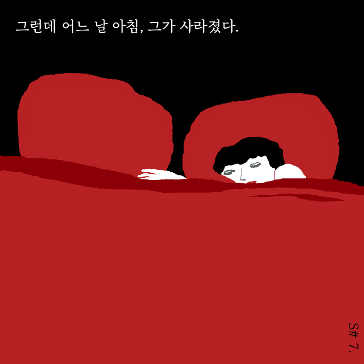 카드뉴스8