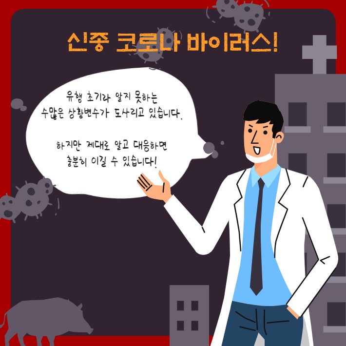 카드뉴스7