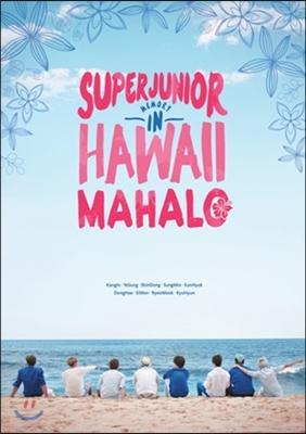 슈퍼 주니어 (Super Junior) Memory In Hawaii : Mahalo
