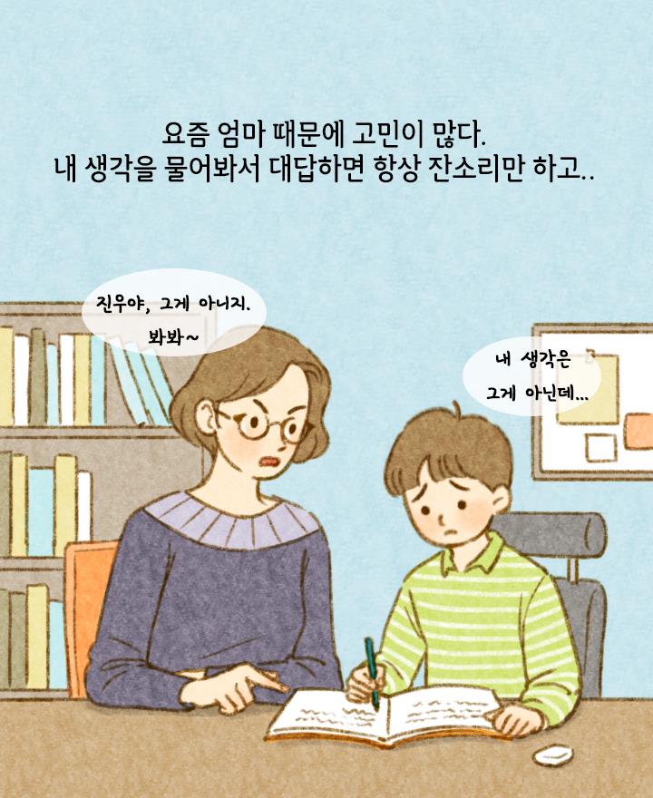 카드뉴스1