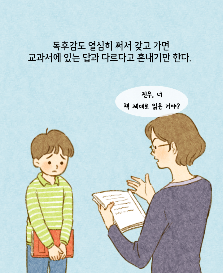 카드뉴스2