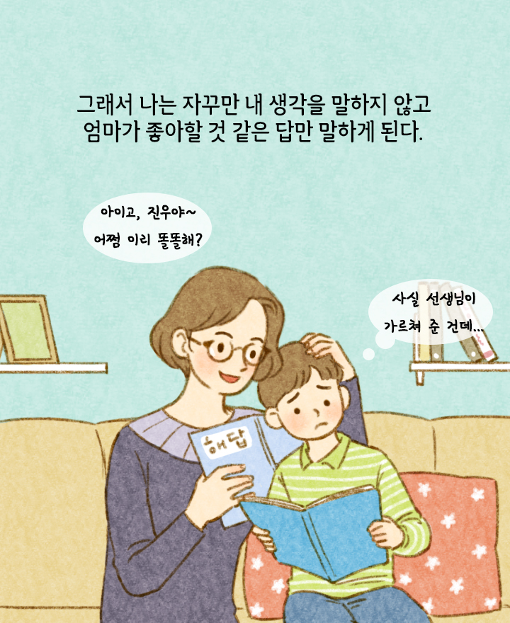 카드뉴스3