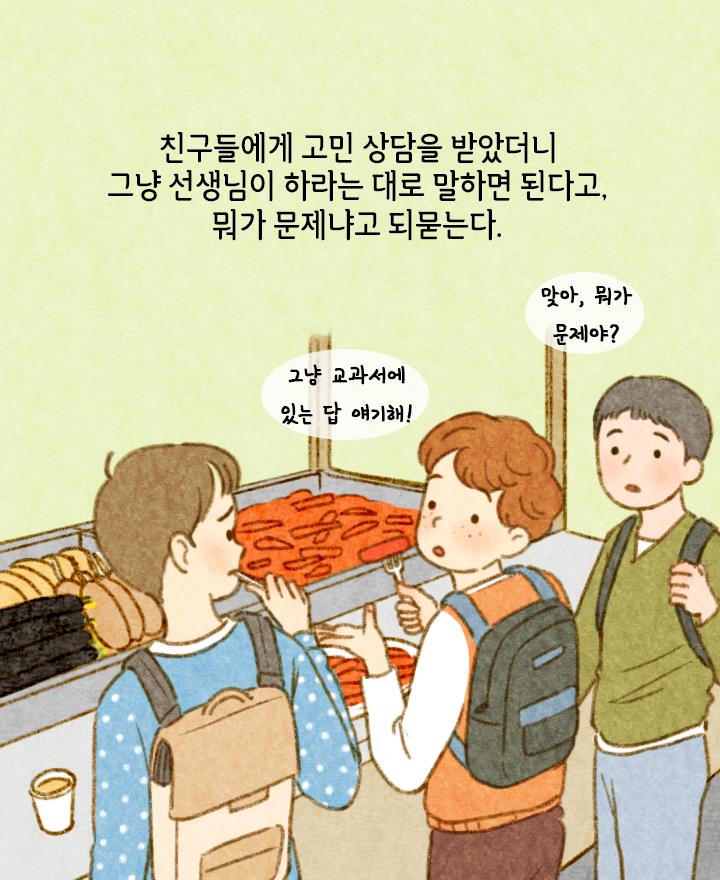 카드뉴스4