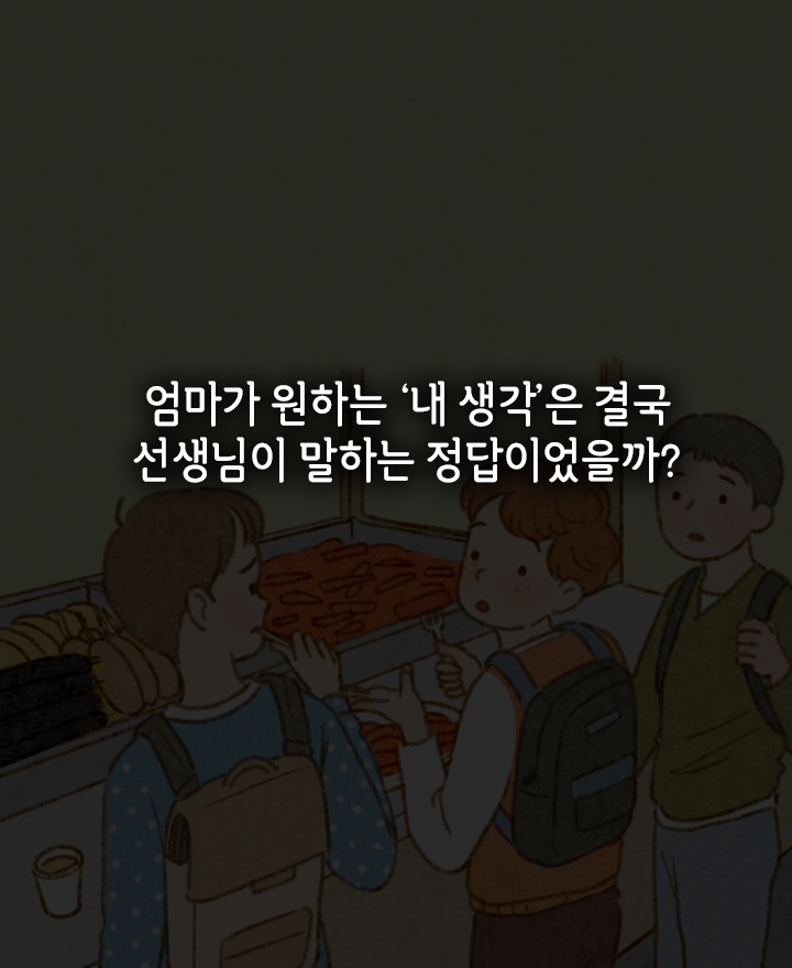카드뉴스5