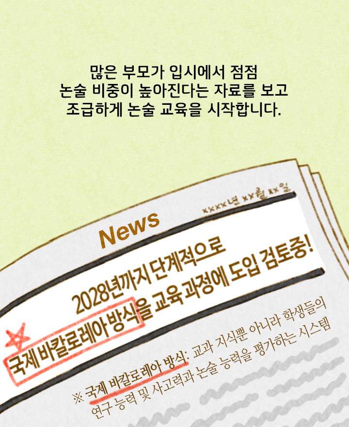카드뉴스6