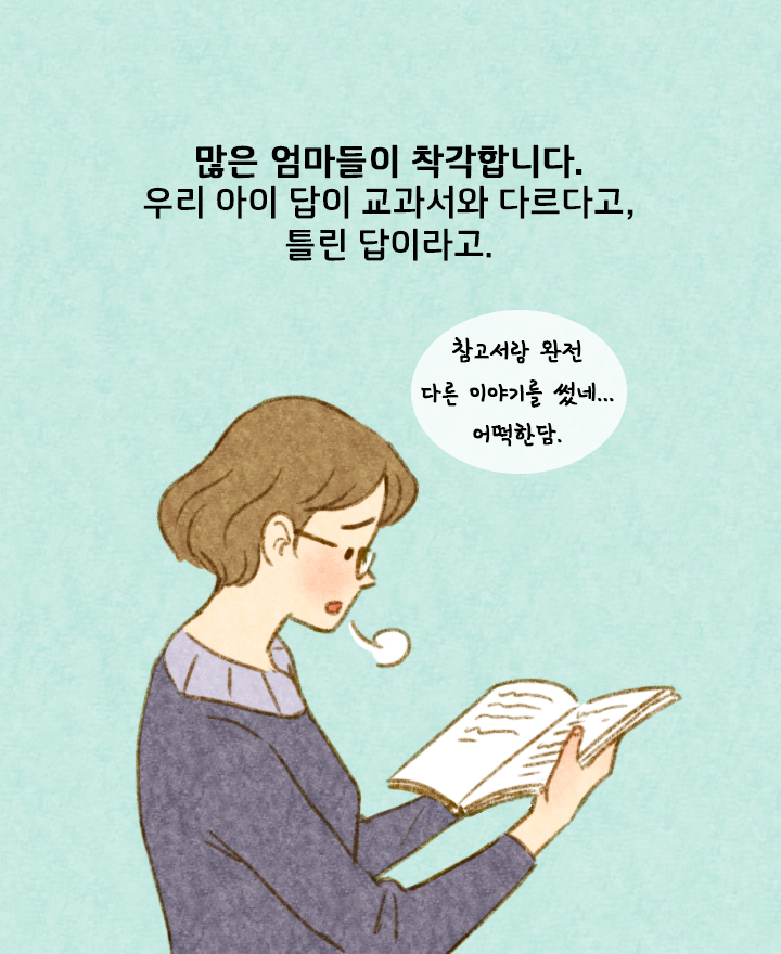 카드뉴스7