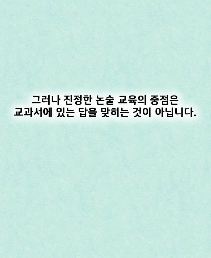 카드뉴스8