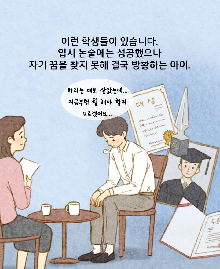카드뉴스9