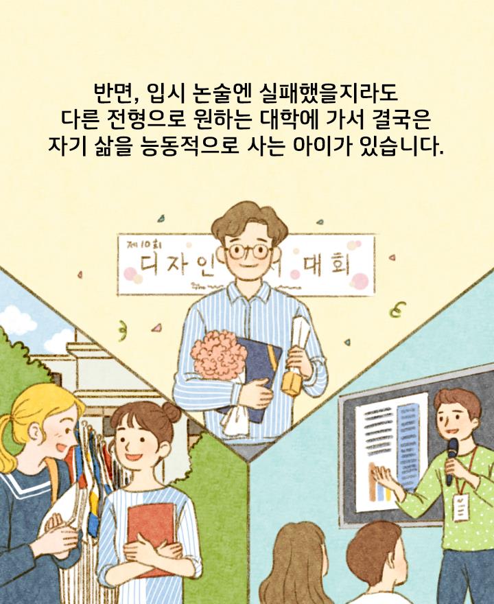 카드뉴스10