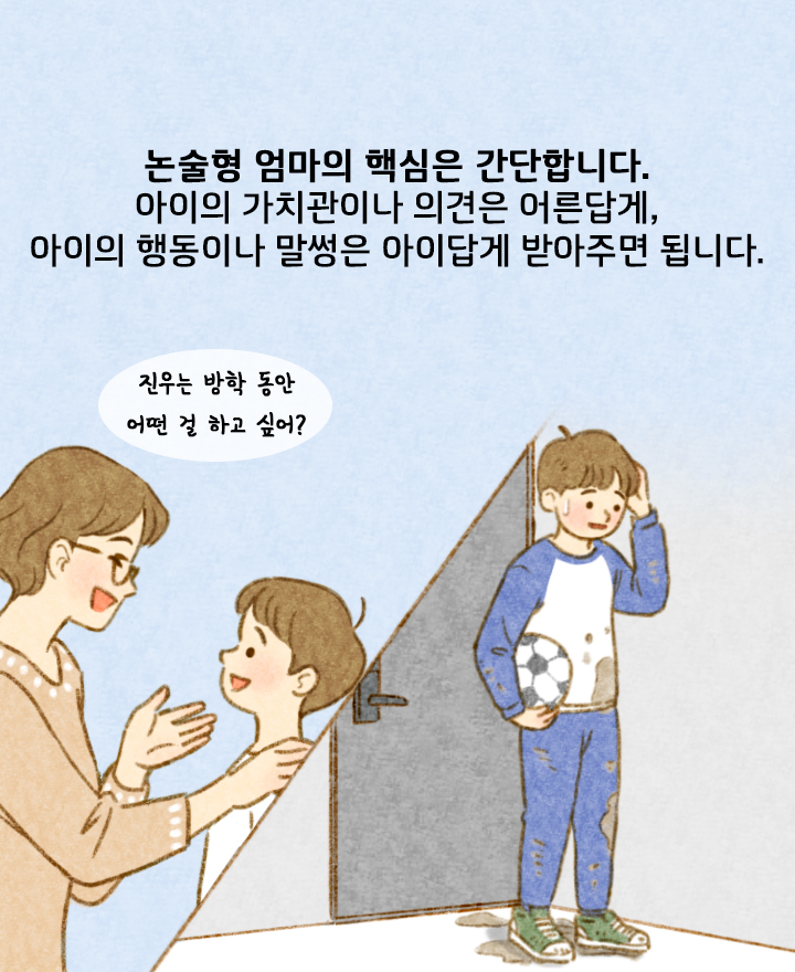 카드뉴스16