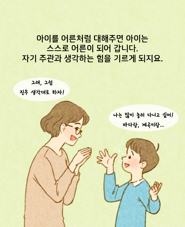 카드뉴스17