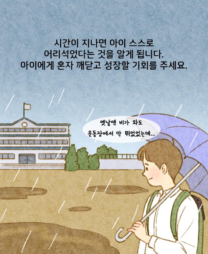 카드뉴스19
