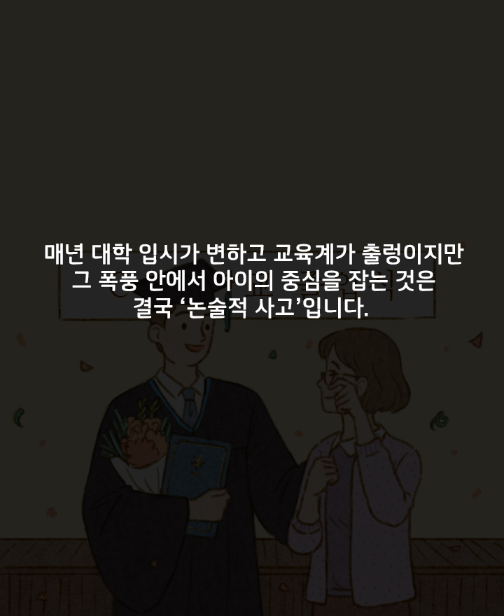 카드뉴스24