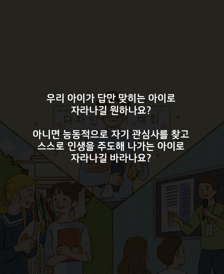 카드뉴스25