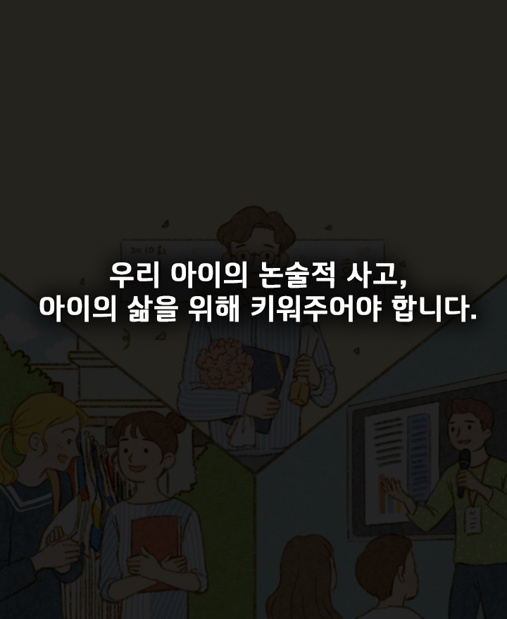 카드뉴스26