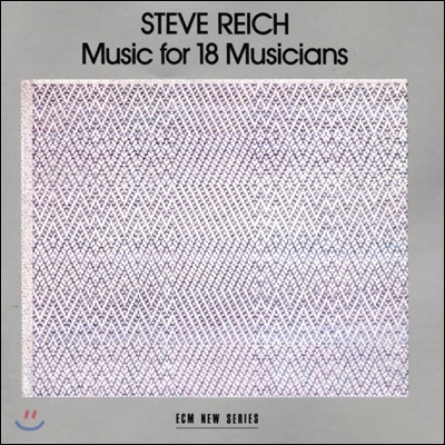 스티브 라이히: 18 뮤지션을 위한 음악 (Steve Reich : Music For 18 Musicians)