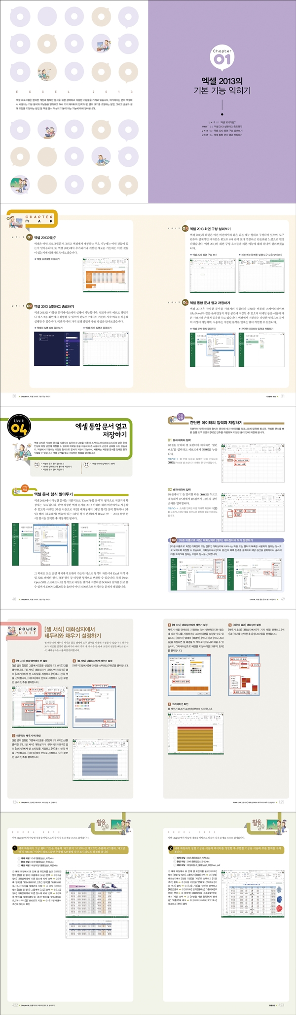 상세 이미지 1