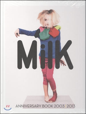 Milk Anniversary Book (년간) : 2013년