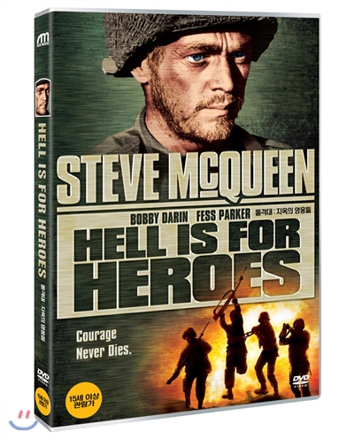 [DVD] 돌격대 : 지옥의 영웅들 HELL IS FOR HEROES
