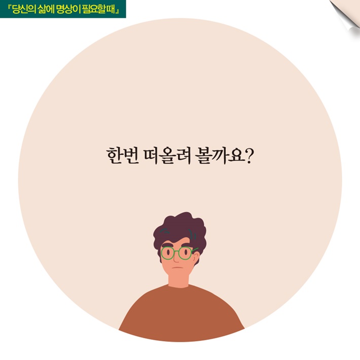 카드뉴스