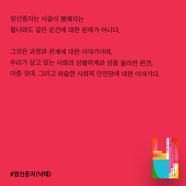 카드뉴스5