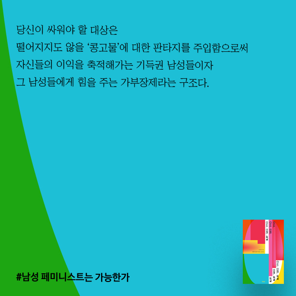 카드뉴스7
