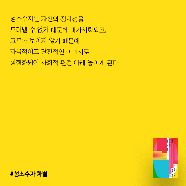 카드뉴스8