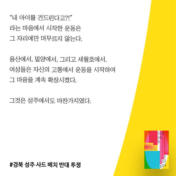 카드뉴스9