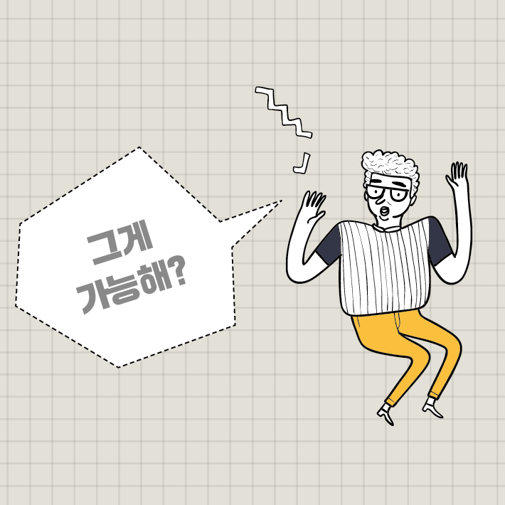카드뉴스2