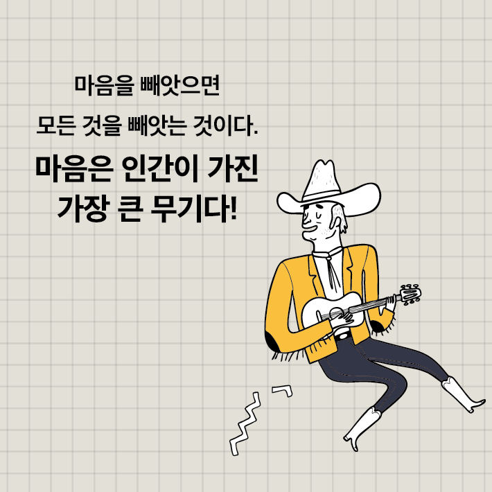 카드뉴스4