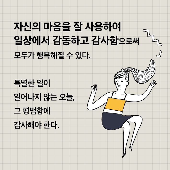카드뉴스7