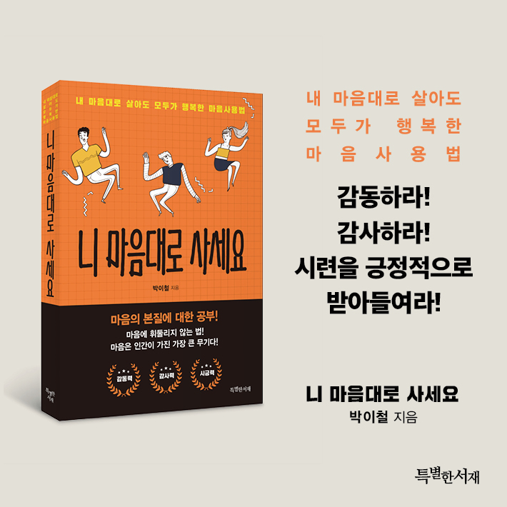 카드뉴스8