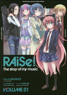 RAiSe! The story of my music 1