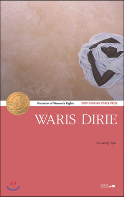 Waris Dirie