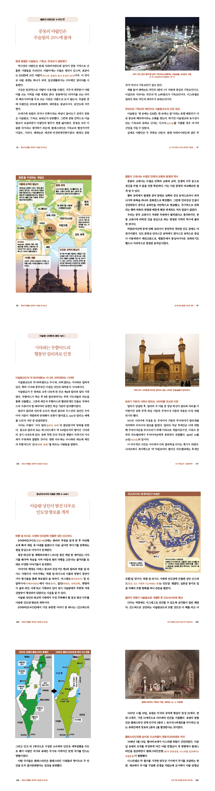 상세 이미지