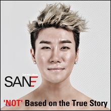 산이 (San E) - 미니앨범 : Not Based On The True Story