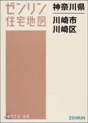 神奈川縣 川崎市 川崎區