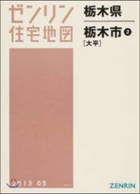 橡木縣 橡木市   2 大平