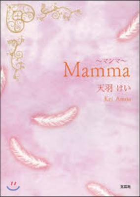 Mamma