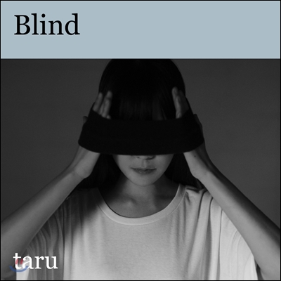 타루 (Taru) - 미니앨범 : Blind