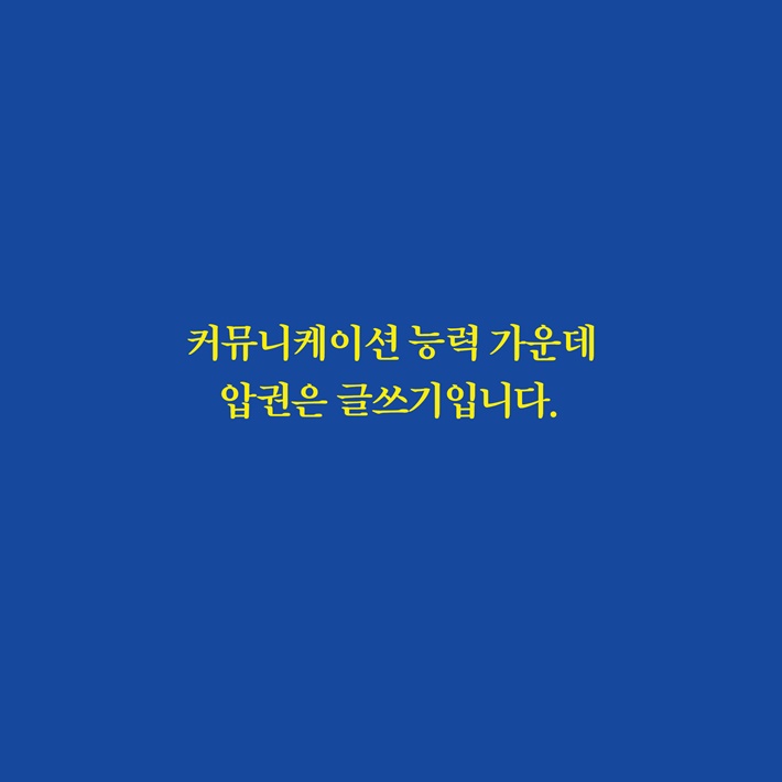 카드뉴스5