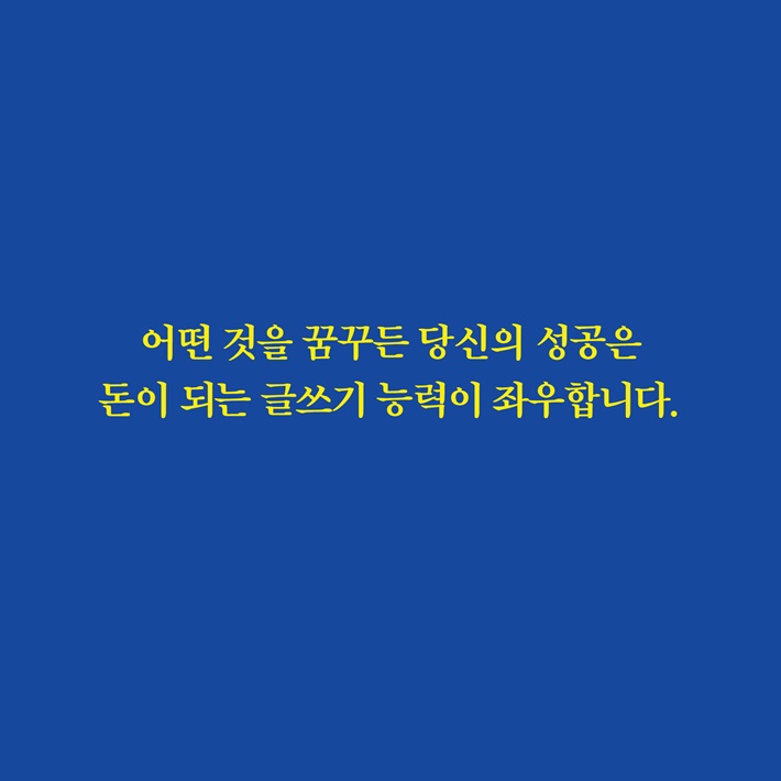 카드뉴스7