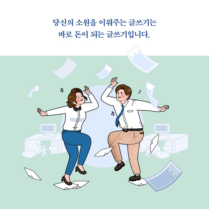 카드뉴스8