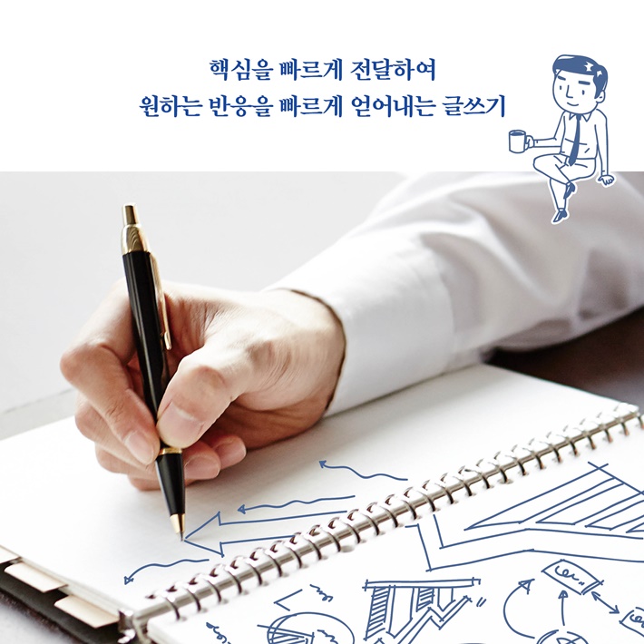 카드뉴스9
