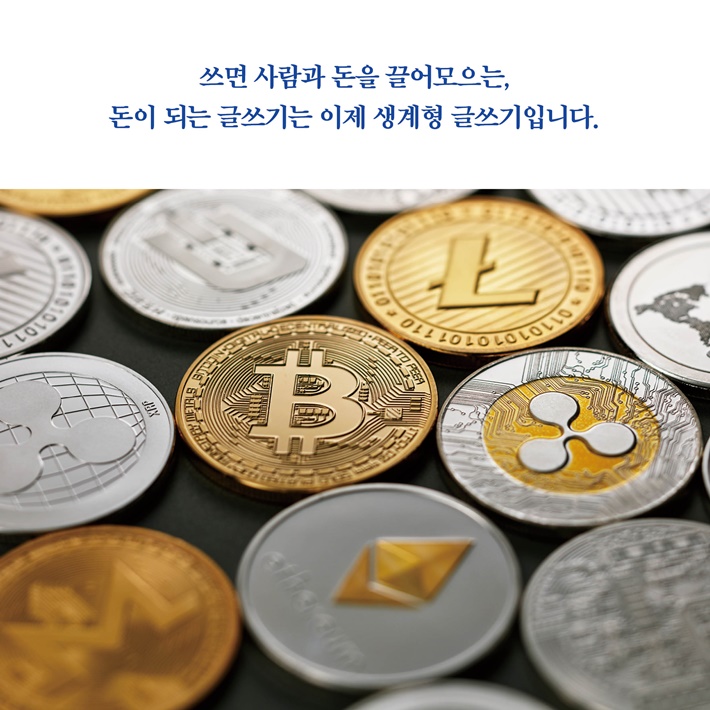 카드뉴스10