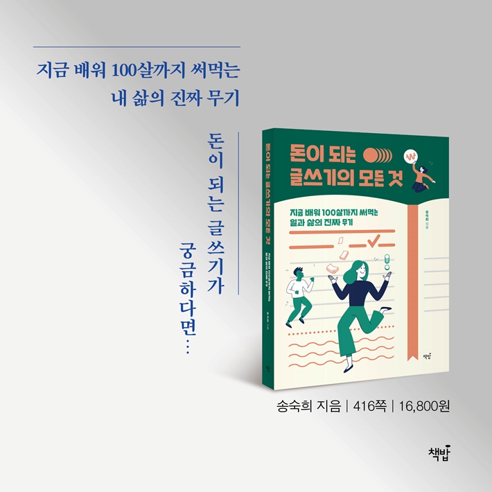 카드뉴스12