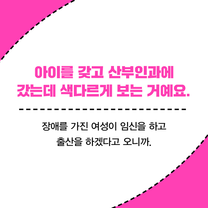 카드뉴스4