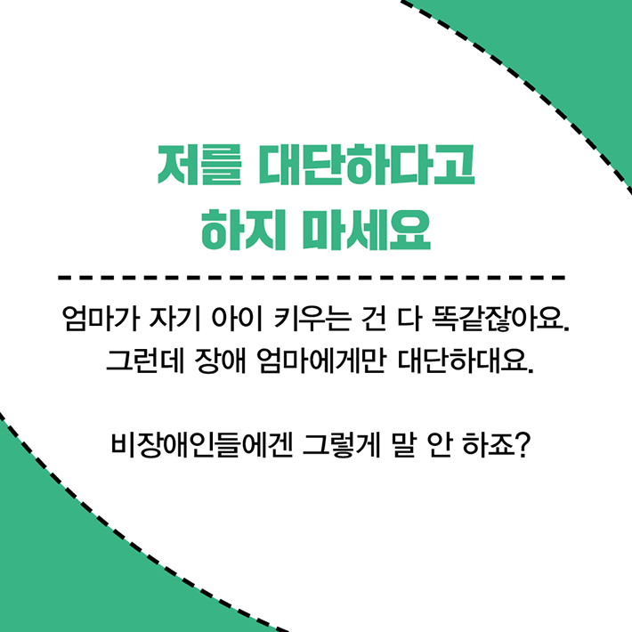 카드뉴스8