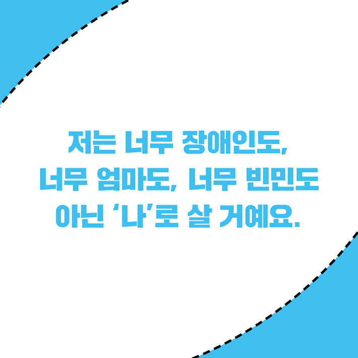 카드뉴스9