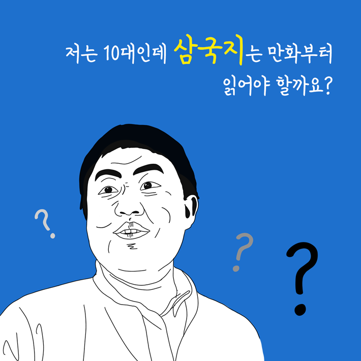 카드뉴스2